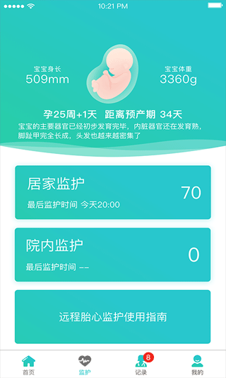 截图4